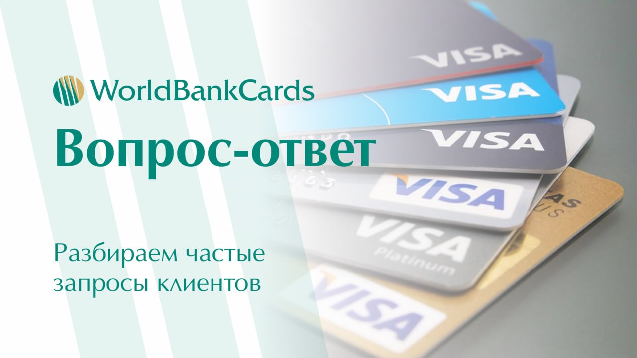 📶 Вопрос-ответ: разбираем частые запросы клиентов
Мы ценим ваше доверие и стремимся, чтобы наши услуги были максимально прозрачными | Сетка — социальная сеть от hh.ru