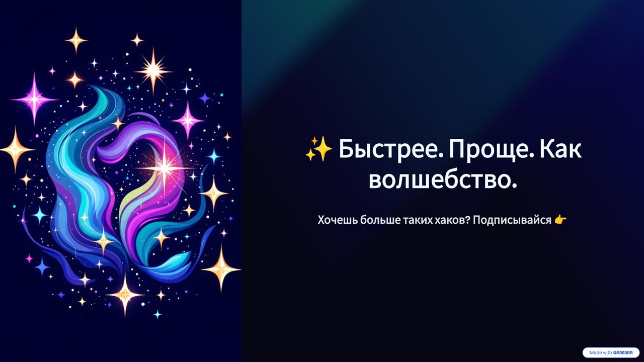 Как собрать прототип за минуты с помощью ChatGPT и Figma (например, HTML to Figma или Code to Figma)
Верстка макета в код — всегда боль: долго, муторно и однотипно | Сетка — социальная сеть от hh.ru