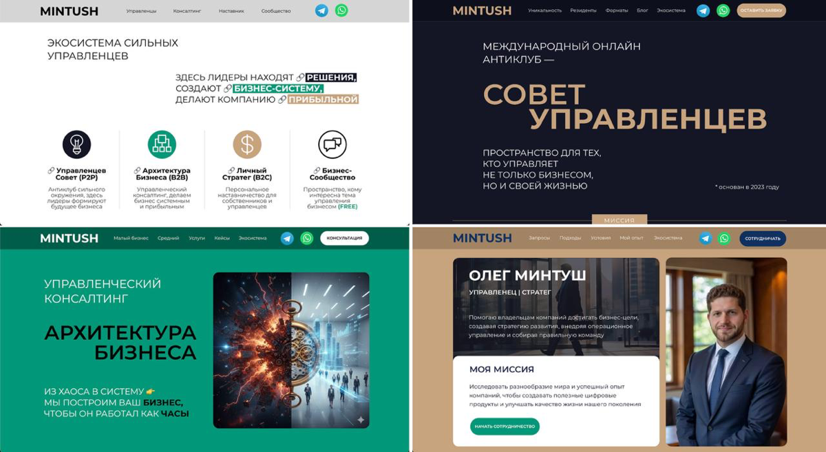 История одного месяца | Сетка — социальная сеть от hh.ru