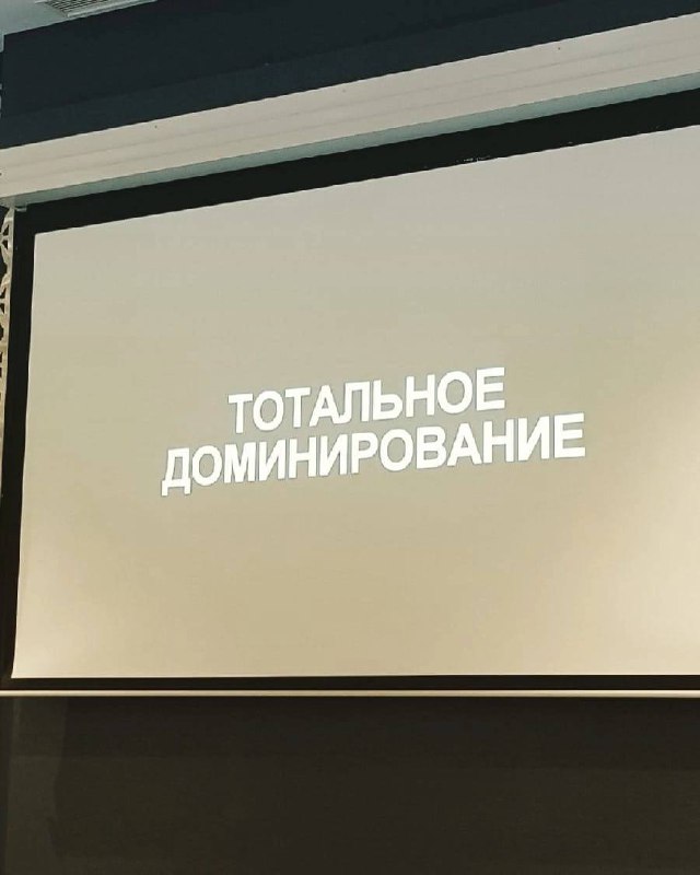 🔥 Тотальное доминирование или смерть бизнеса 🔥
«Какой смысл жить, если ты даже не пытаешься сделать что-то выдающееся?» — Марио Новак | Сетка — социальная сеть от hh.ru