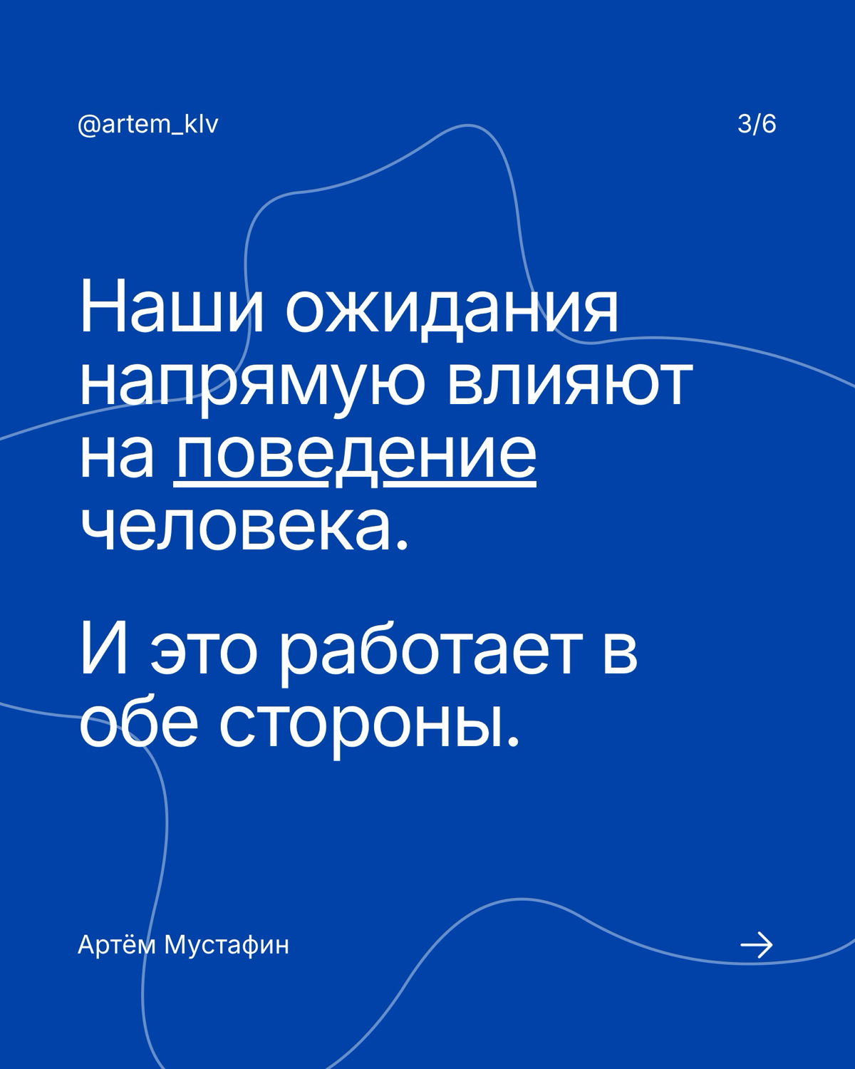 Эффект Пигмалиона: почему твои ожидания формируют реальность в команде
В работе с людьми есть один эффект, который каждый раз срабатывает почти безошибочно. Это эффект Пигмалиона | Сетка — социальная сеть от hh.ru
