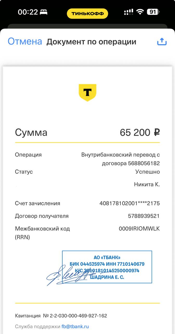 Иногда стоит просто остановиться и подумать о будущем 🤔
Представьте, что вы прямо сейчас можете позволить:
– Купить машину/квартиру
– Построить большой дом у моря
– Путешествовать каждый месяц и откры... | Сетка — социальная сеть от hh.ru