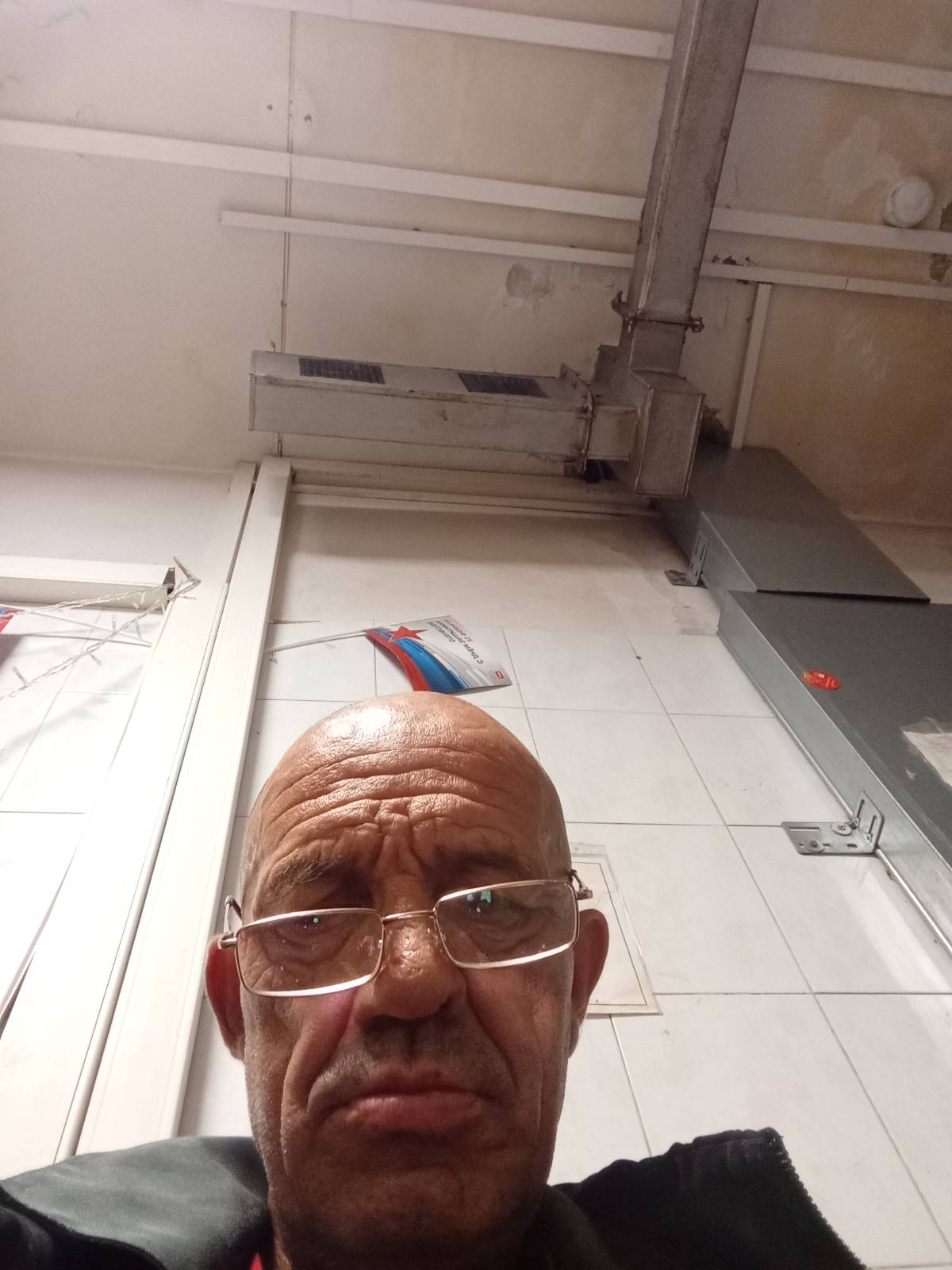 Александр Лежепёков