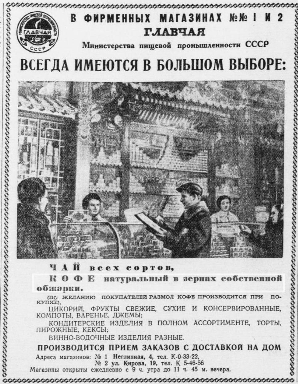 Помните песню про московский чайный магазин, которую выпустили некоторое время назад коллеги из «Игу Чатан» и телеграм-канала «Чай наш советский»? Так вот, они после этого еще немного раскрутили истор... | Сетка — социальная сеть от hh.ru