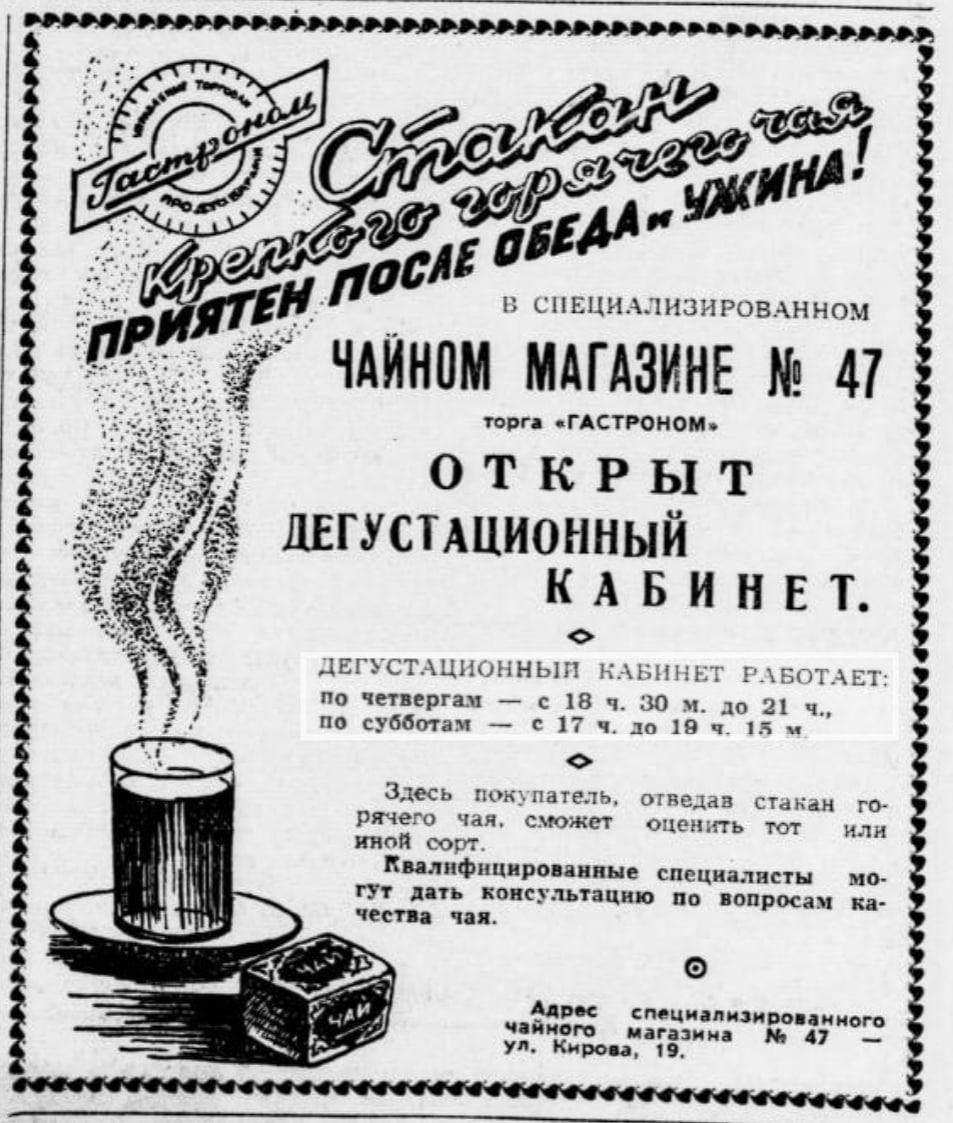 Помните песню про московский чайный магазин, которую выпустили некоторое время назад коллеги из «Игу Чатан» и телеграм-канала «Чай наш советский»? Так вот, они после этого еще немного раскрутили истор... | Сетка — социальная сеть от hh.ru
