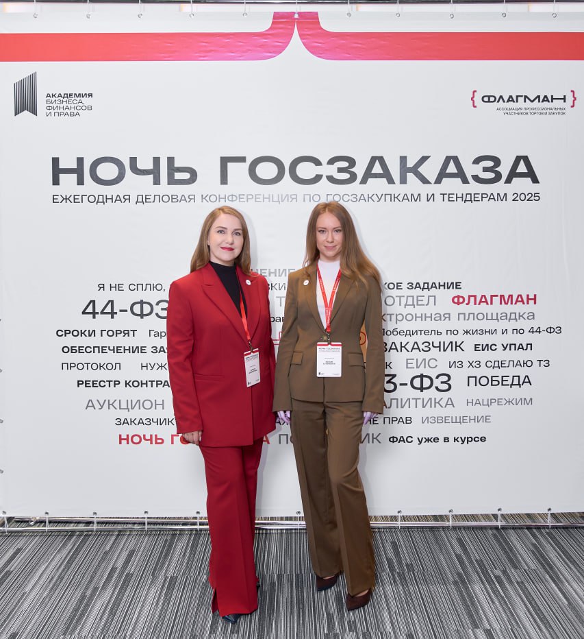 😁😁😁😁😁😁😁
12 сентября в 11:00 (МСК) — прямой эфир для тех, кто хочет выйти на новый уровень в госзакупках | Сетка — социальная сеть от hh.ru