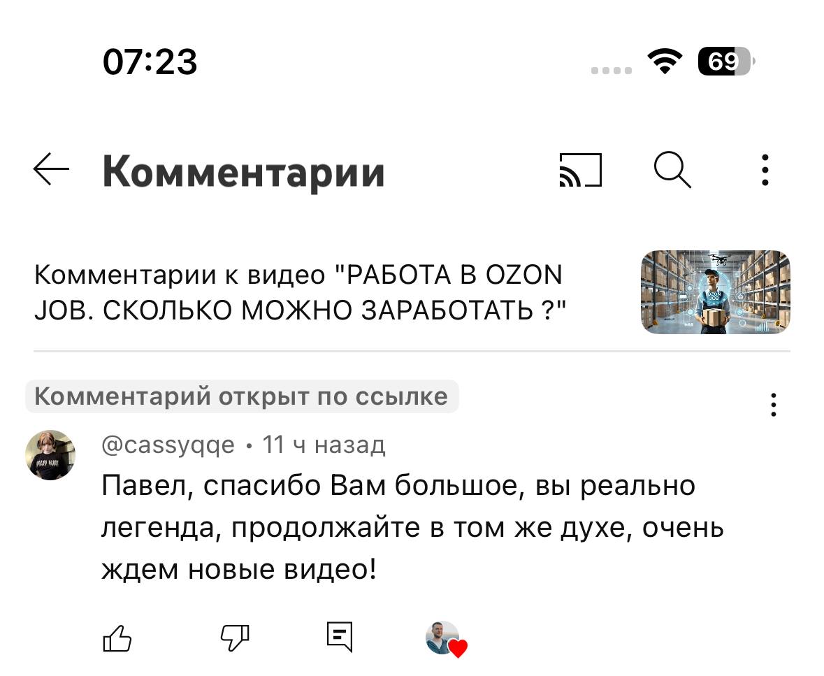 Легендой еще не называли 😅 | Сетка — социальная сеть от hh.ru