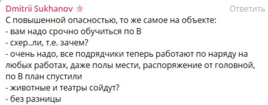 Подрядчик - сам по себе существо опасное
В рамках процедур, направленных на повышение культуры безопасности, многие крупные предприятия считают все работы подрядных организаций - работами повышенной о... | Сетка — социальная сеть от hh.ru