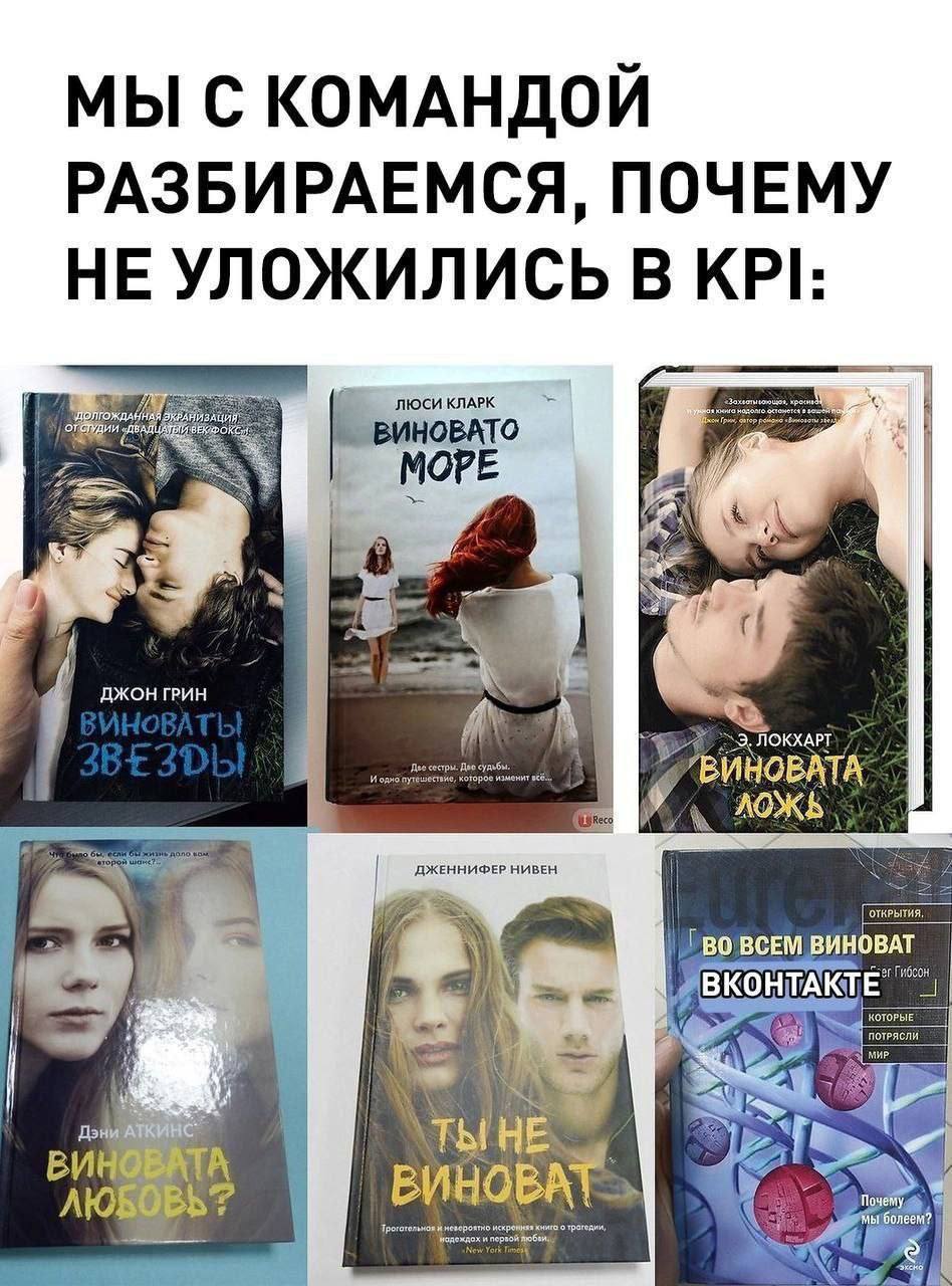 А по итогу все равно виноват будет тимлид.
#IT
😂 Твой Пакет Мемов
🛍 Другие каналы
В этом посте были ссылки, но мы их удалили по правилам Сетки | Сетка — социальная сеть от hh.ru