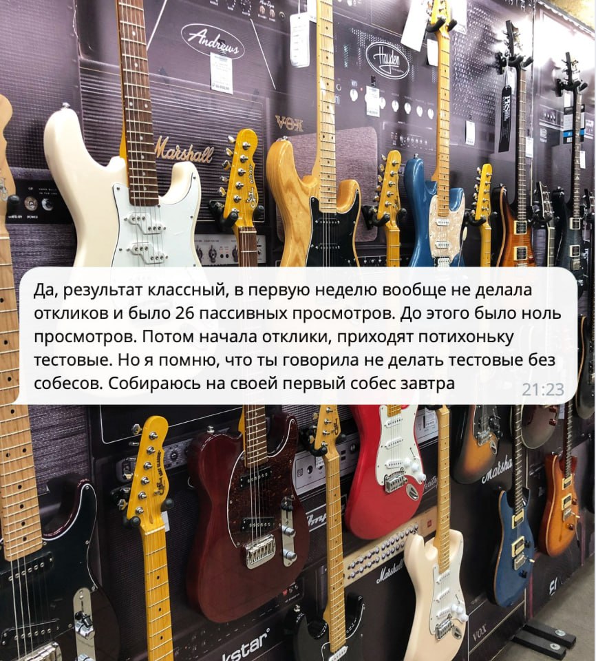 Совет от рекрутера: не берите тестовое задание ДО первого созвона с работодателем.
😟В противном случае вы потратите время впустую бесплатно, его скорее всего даже не откроют | Сетка — социальная сеть от hh.ru