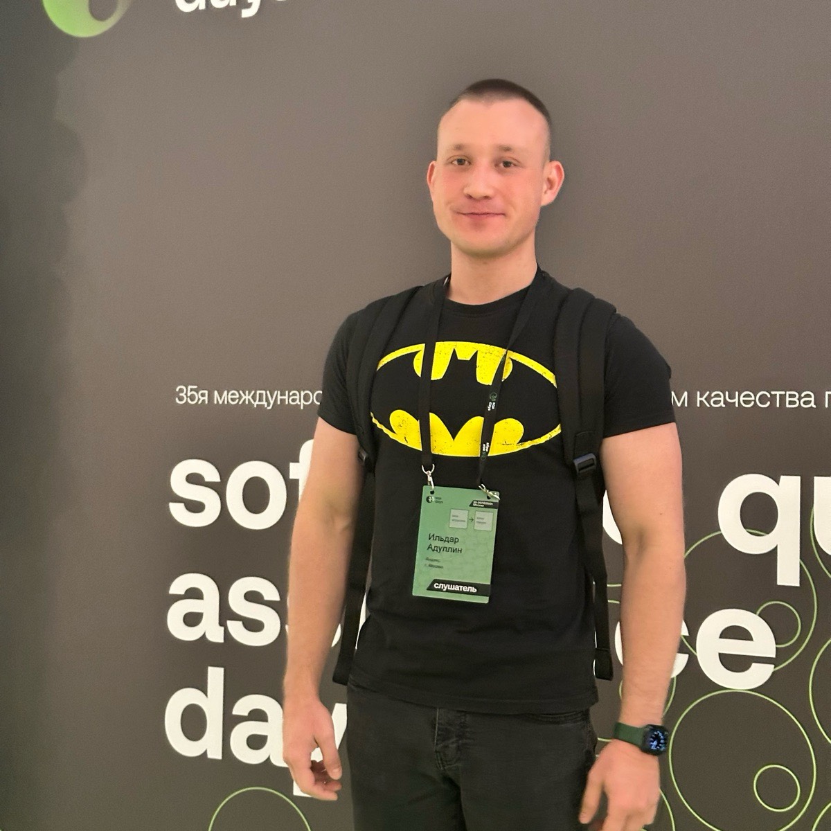 Ильдар Адуллин | Сетка — социальная сеть от hh.ru