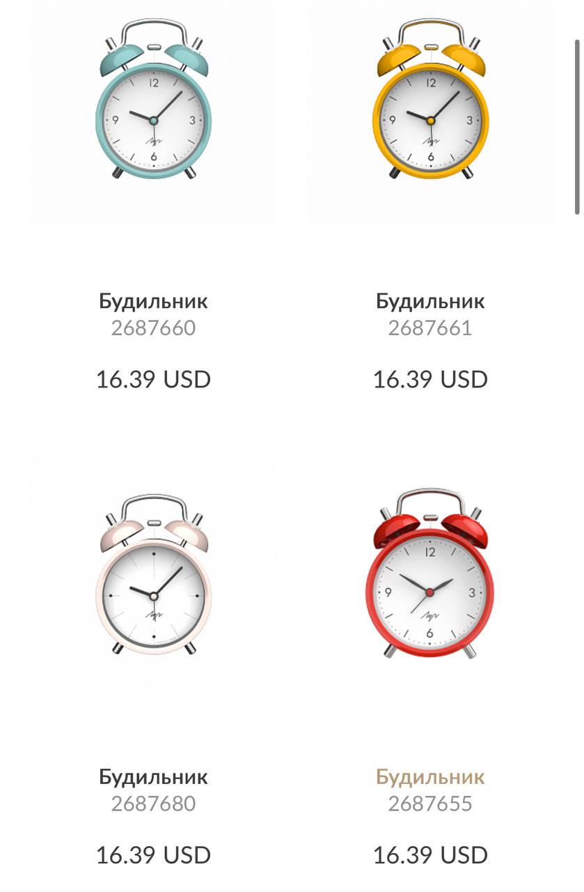 в комментариях мне напомнили про завод часов «Луч»
можно купить не только часы, но и такие кьют будильники ⏰
однозначно вернусь за ними) | Сетка — социальная сеть от hh.ru