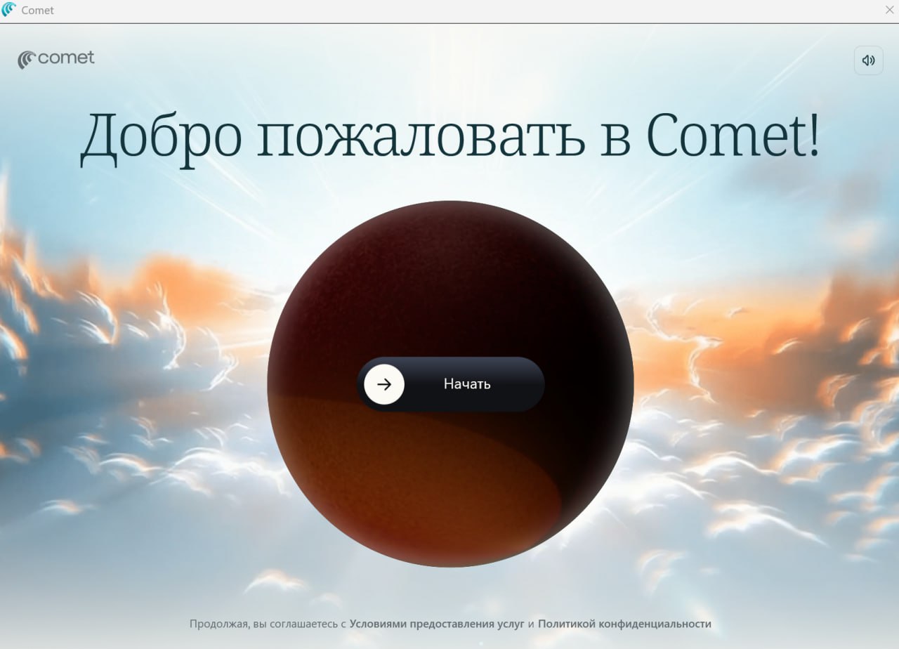 Инвайт, который лежал без дела
Оказалось, у меня в почте уже давно лежит инвайт в Comet — браузер от Perplexity | Сетка — социальная сеть от hh.ru