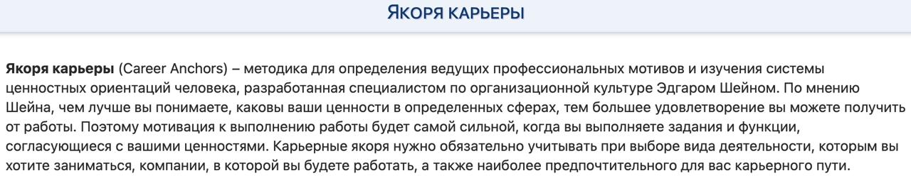 НА СВОЁМ ЛИ ВЫ МЕСТЕ?
Когда-то для меня важным был статус: кто я в должности, в корпорации ли я работаю... И наслаждалась тем, что работаю в известнейших крупных компаниях | Сетка — социальная сеть от hh.ru