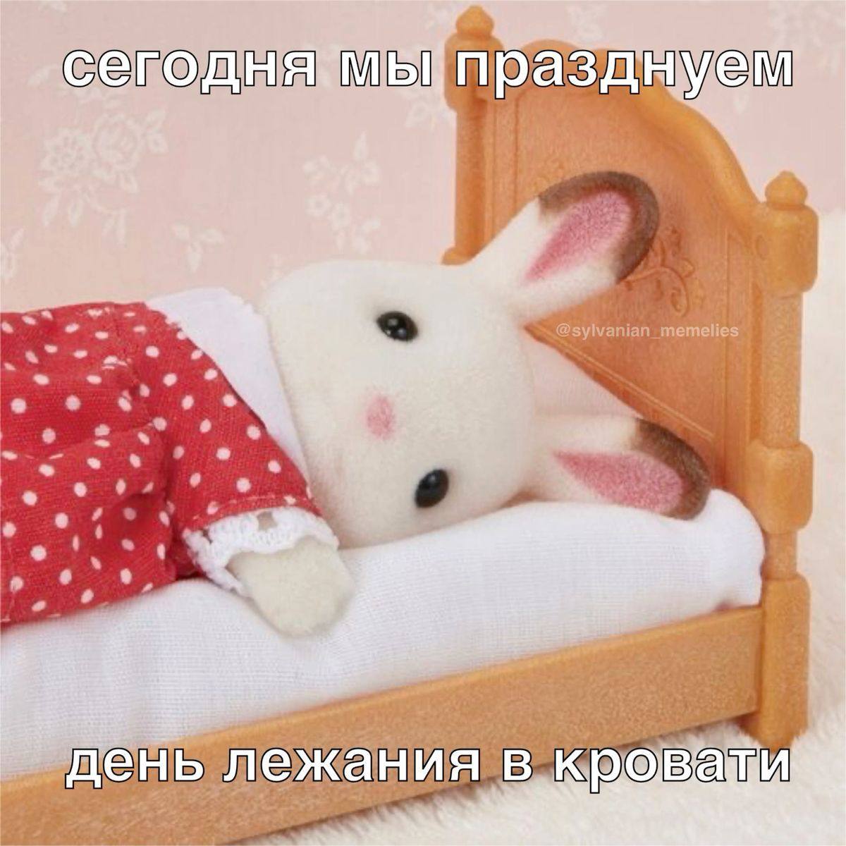 О да! | Сетка — социальная сеть от hh.ru
