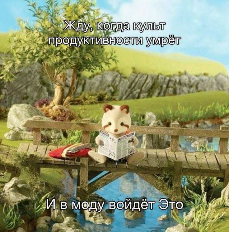 О да! | Сетка — социальная сеть от hh.ru