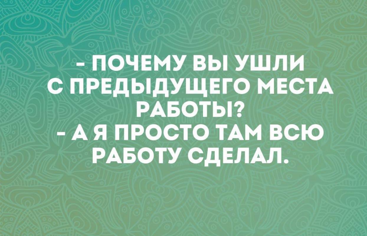 Вы тоже заметили, какое количество откликов на сайтах вакансий без ответа?
В реальности очень небольшой процент людей получают отклики | Сетка — социальная сеть от hh.ru