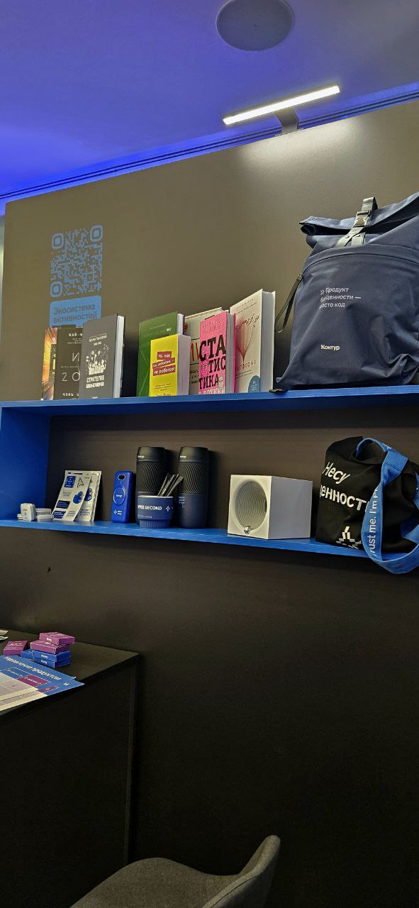 Приходите к нам в b2b на Produst Sense
Расскажем, как делаем продукты, в настолки поиграем. Мерч-мерч-мерч в наличии | Сетка — социальная сеть от hh.ru