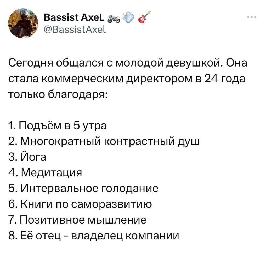Залог успеха | Сетка — социальная сеть от hh.ru