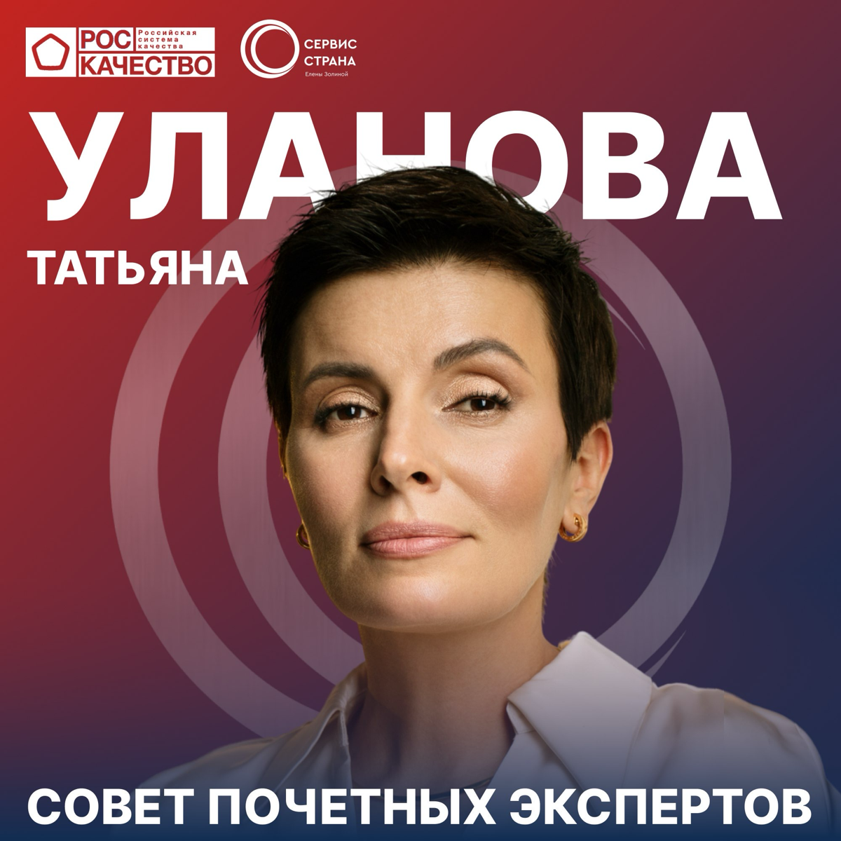 🏆 УСПЕЙТЕ СТАТЬ ЛИДЕРОМ СЕРВИСА РОССИИ! | Сетка — социальная сеть от hh.ru