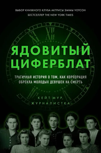 ЧТО ПОЧИТАТЬ 📖 | Сетка — социальная сеть от hh.ru