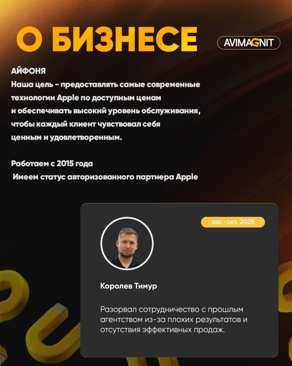 🔘🔘🔘🔘
Кейсы лучше всего показывают результаты нашей работы!
Как сделать из Авито основной трафик канал из клиентов в товарном направлении — расскажу в этом кейсе по продаже Apple техники!
Как нам удало... | Сетка — социальная сеть от hh.ru