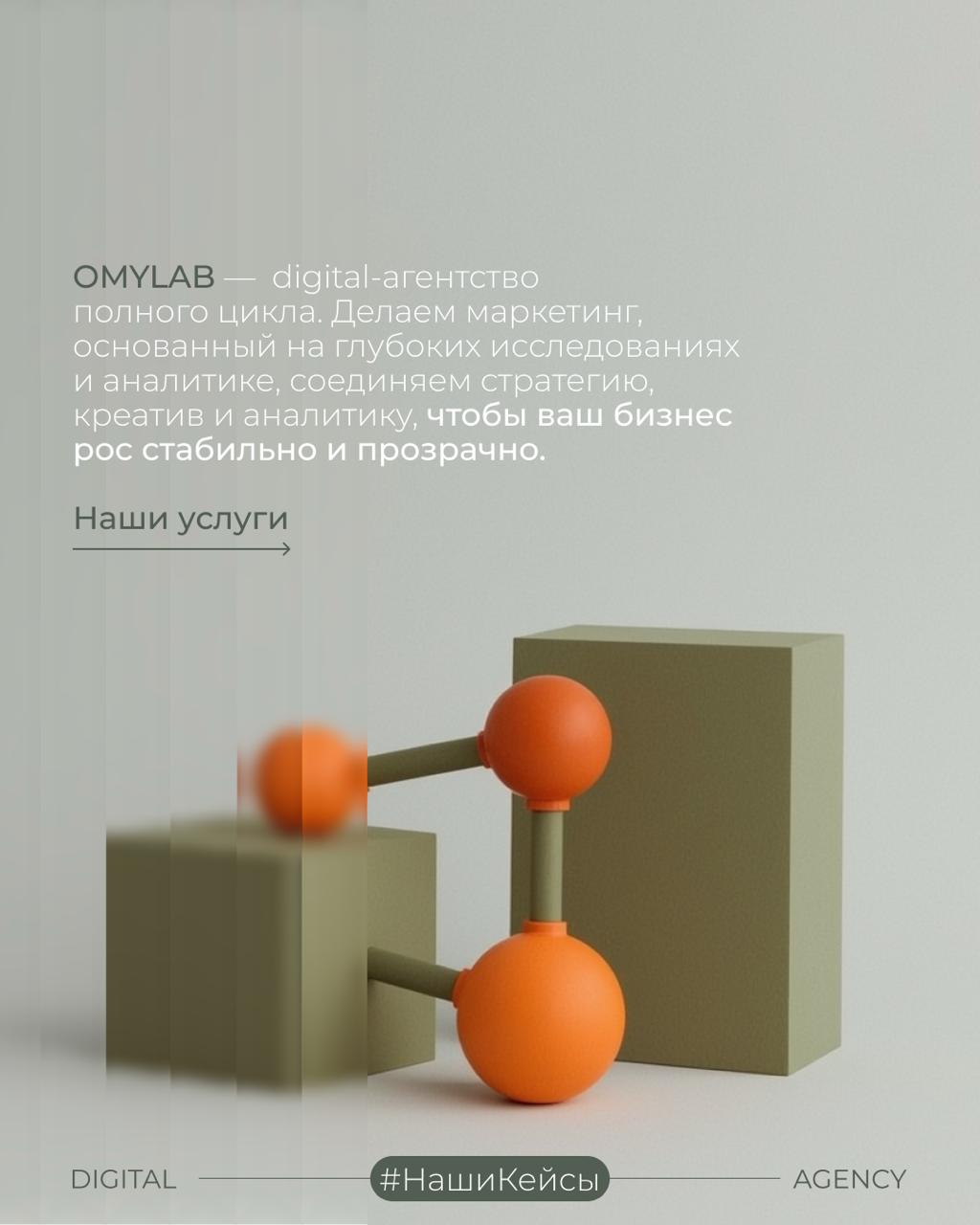 Если коротко: мы берём на себя маркетинг, вы — рост. Внутри карусели — наши услуги от стратегии до PR и продакшна, чтобы закрыть задачи на разных этапах | Сетка — социальная сеть от hh.ru