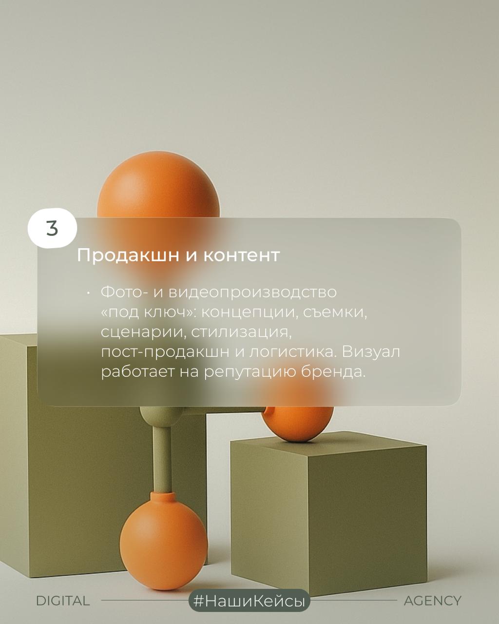 Если коротко: мы берём на себя маркетинг, вы — рост. Внутри карусели — наши услуги от стратегии до PR и продакшна, чтобы закрыть задачи на разных этапах | Сетка — социальная сеть от hh.ru