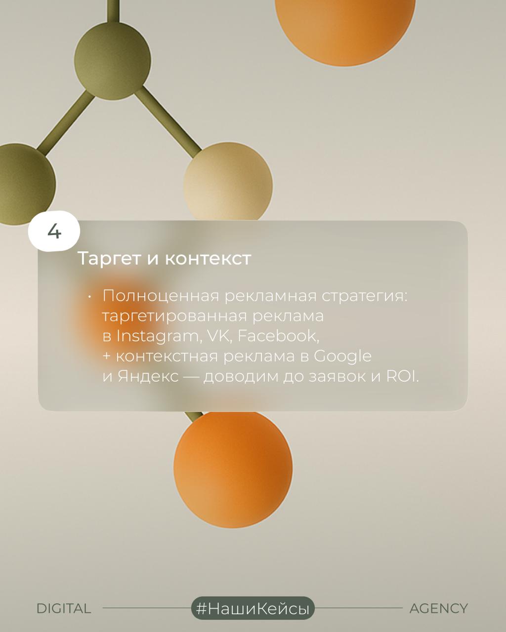 Если коротко: мы берём на себя маркетинг, вы — рост. Внутри карусели — наши услуги от стратегии до PR и продакшна, чтобы закрыть задачи на разных этапах | Сетка — социальная сеть от hh.ru