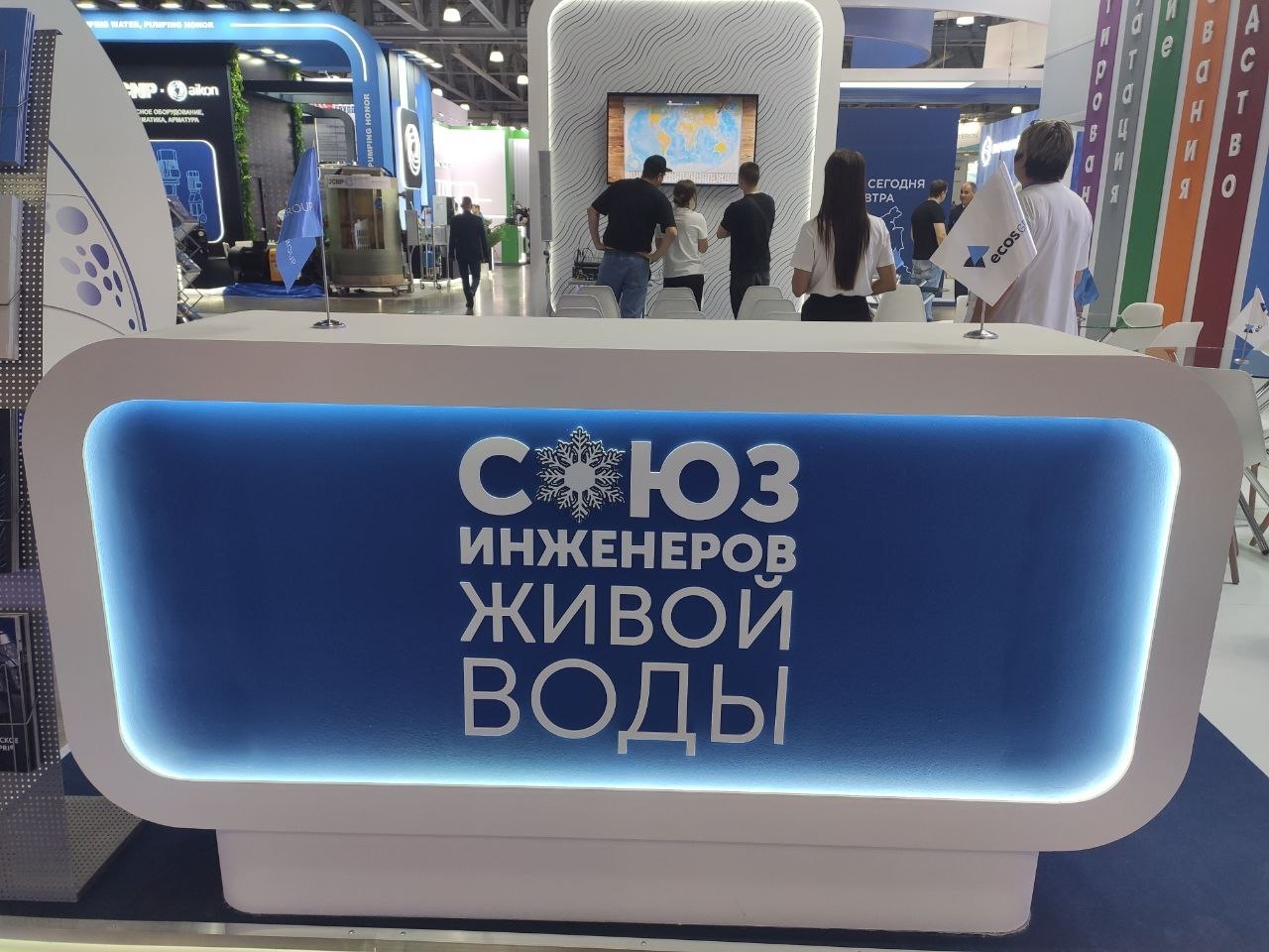III день на ЭкваТэк
Третий, укороченный день выставки начался, и мы снова ждём вас на стенде 8С2!
Сегодня там уже не проходят мастер-классы, но можно поучаствовать в розыгрыше сувениров от ЭКОС Групп ... | Сетка — социальная сеть от hh.ru