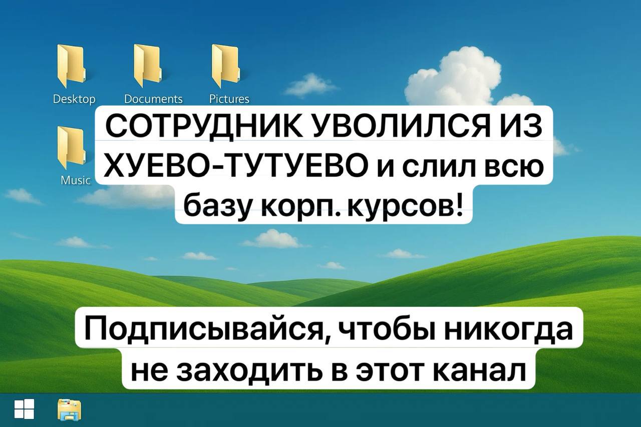 Та самая байт реклама на подписку в каждом сером ИТ канале
Признавайтесь, сколько у вас таких каналов? | Сетка — социальная сеть от hh.ru