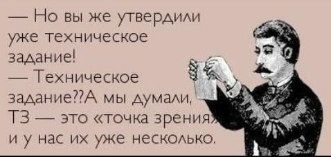 Кроме основной работы, я также работаю на себя, и практически каждый второй заказчик приходит с просьбой «сделать красиво», но что именно он имеет в виду — остаётся загадкой!
Наблюдения из практики:
〰... | Сетка — социальная сеть от hh.ru