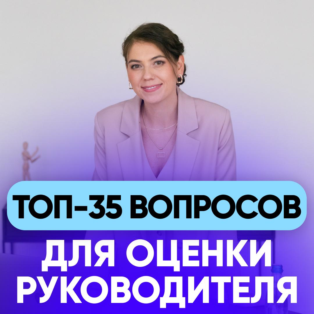 Вы отлично отвечаете на вопросы на собеседовании | Сетка — социальная сеть от hh.ru