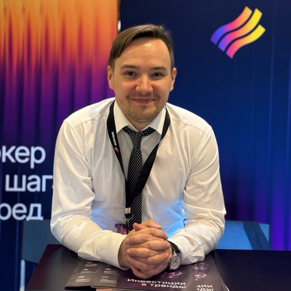 Вячеслав Арбузов | Сетка — социальная сеть от hh.ru