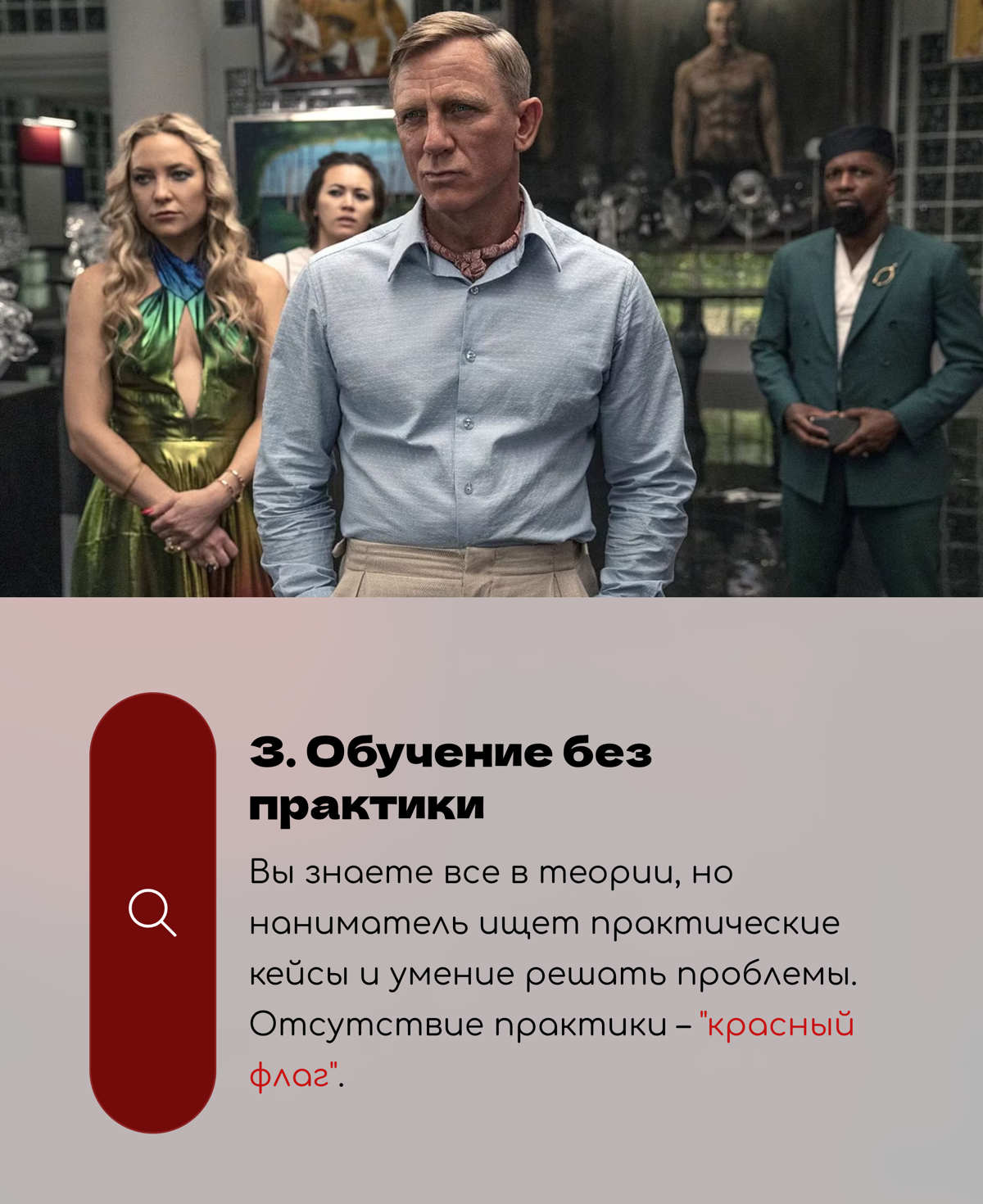 🤥 О чем врать на собеседовании? | Сетка — социальная сеть от hh.ru