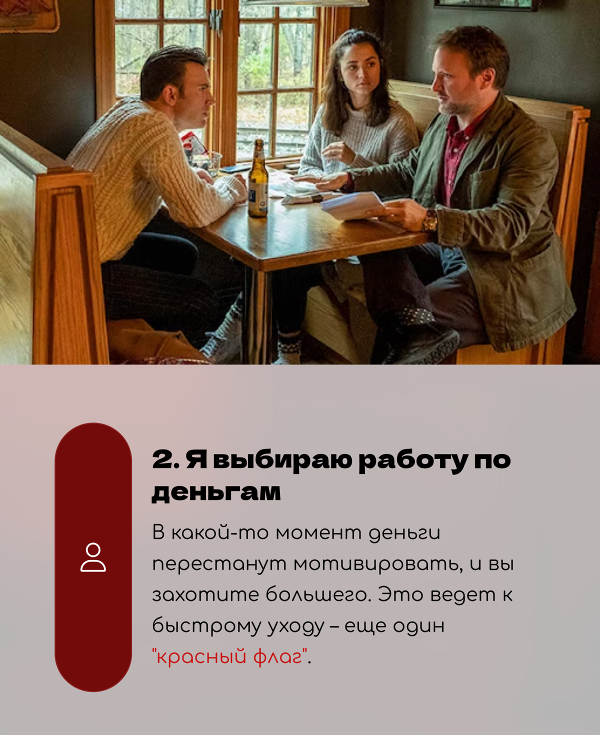 🤥 О чем врать на собеседовании? | Сетка — социальная сеть от hh.ru