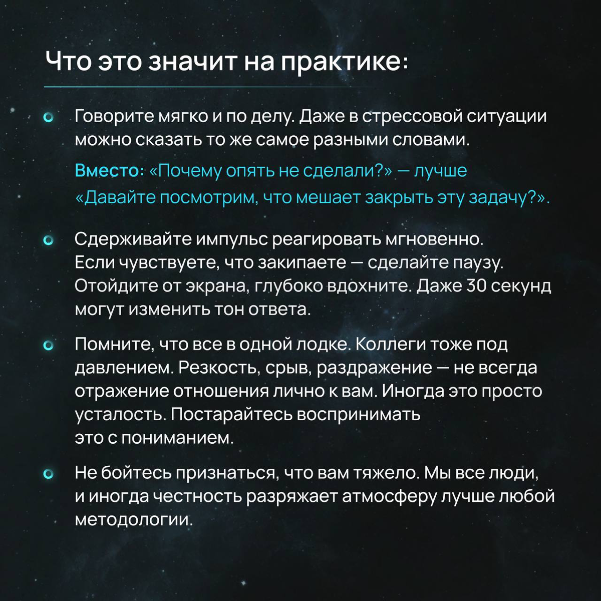 Тестирование в условиях аврала | Сетка — социальная сеть от hh.ru
