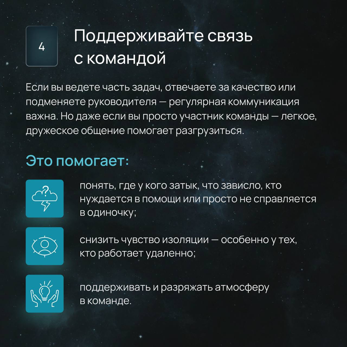 Тестирование в условиях аврала | Сетка — социальная сеть от hh.ru
