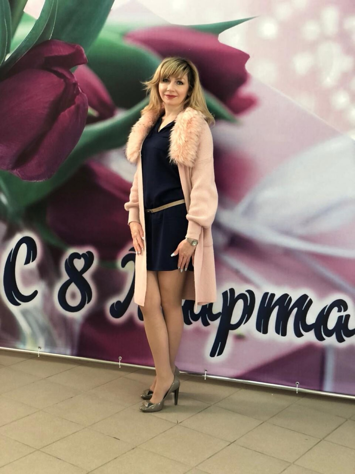 Татьяна Шарыпина