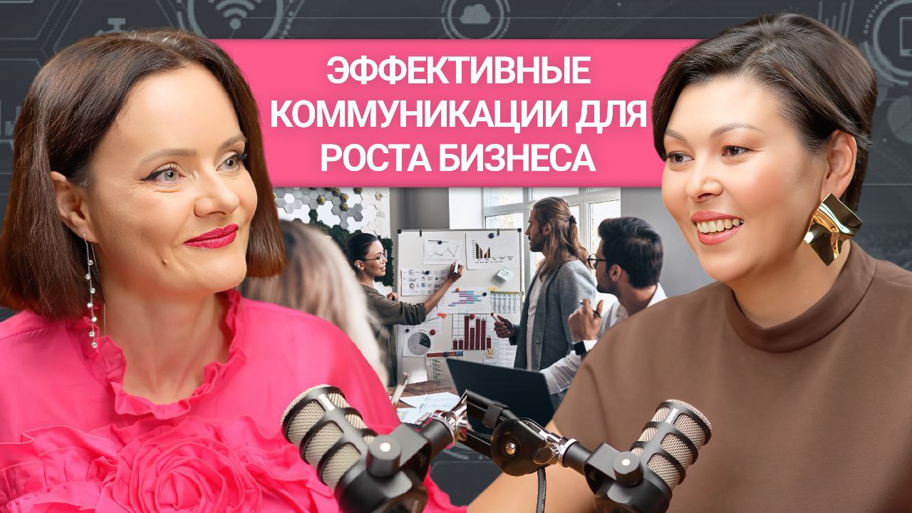 ⚡️Коммуникация как инструмент управления
Интервью с Гульнарой Ибраковой
Ты лидер или причина выгорания и увольнения?
Как говорить с командой, чтобы решить задачи бизнеса, вдохновить, а не разнести | Сетка — социальная сеть от hh.ru