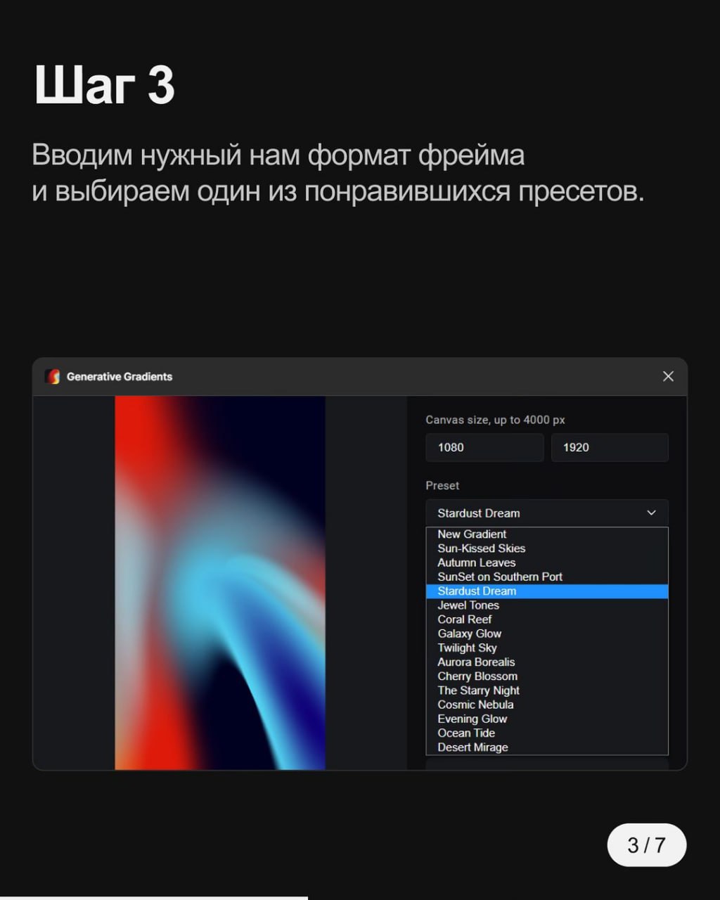 Делаем сложные градиенты в Figma за 5 шагов 👩‍💻 | Сетка — социальная сеть от hh.ru