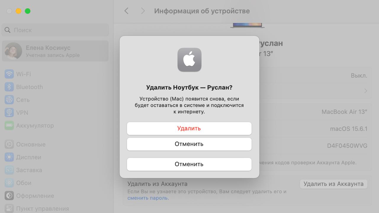 Выбираем вайб на сегодня от маленькой инди-компании Apple | Сетка — социальная сеть от hh.ru