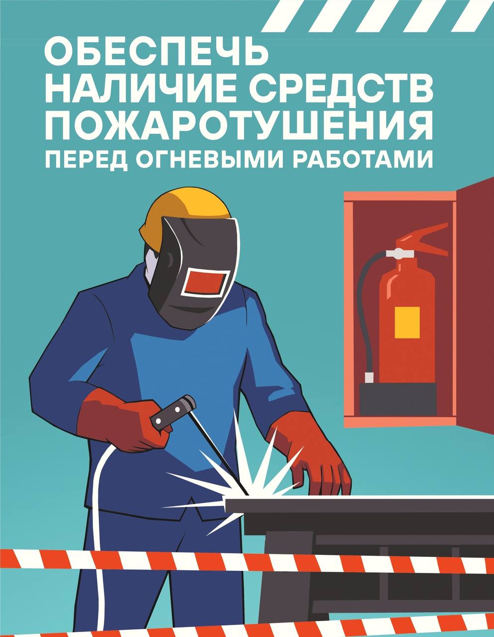 Безопасность в фокусе
На металлургических предприятиях очень много процессов, где важно быть внимательными и соблюдать правила безопасности❗
Помните, от этого зависит здоровье и жизнь вас и ваших колл... | Сетка — социальная сеть от hh.ru