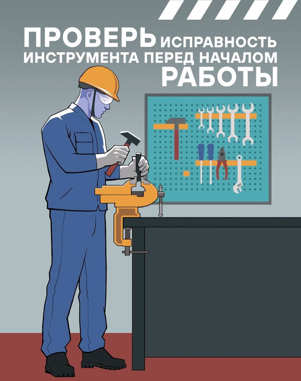 Безопасность в фокусе
На металлургических предприятиях очень много процессов, где важно быть внимательными и соблюдать правила безопасности❗
Помните, от этого зависит здоровье и жизнь вас и ваших колл... | Сетка — социальная сеть от hh.ru