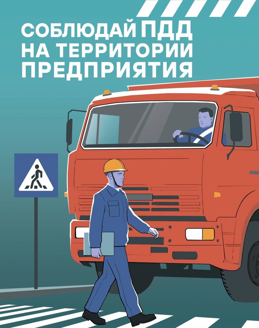 Безопасность в фокусе
На металлургических предприятиях очень много процессов, где важно быть внимательными и соблюдать правила безопасности❗
Помните, от этого зависит здоровье и жизнь вас и ваших колл... | Сетка — социальная сеть от hh.ru