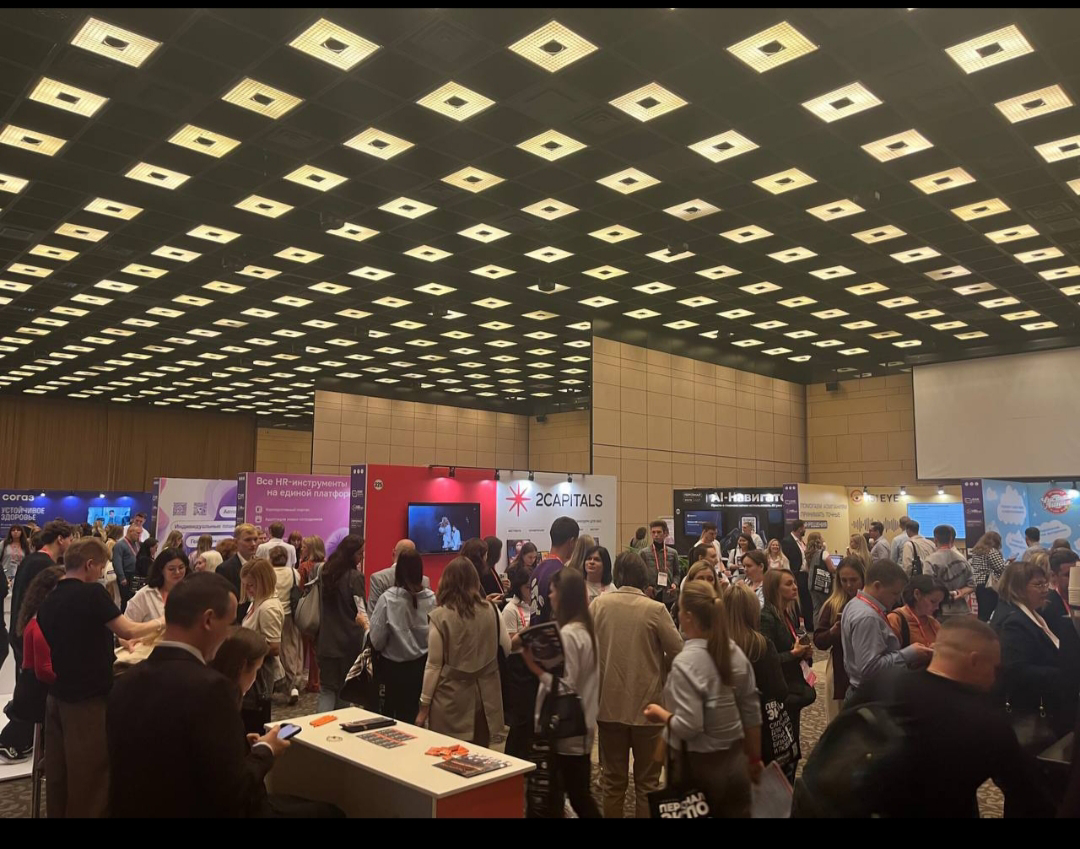 «HR — это не про людей. HR — это про бизнес через людей»  
Эта мысль стала для меня ключевой на Всероссийском HR-форуме ПЕРСОНАЛ ЭКСПО 8–9 сентября | Сетка — социальная сеть от hh.ru