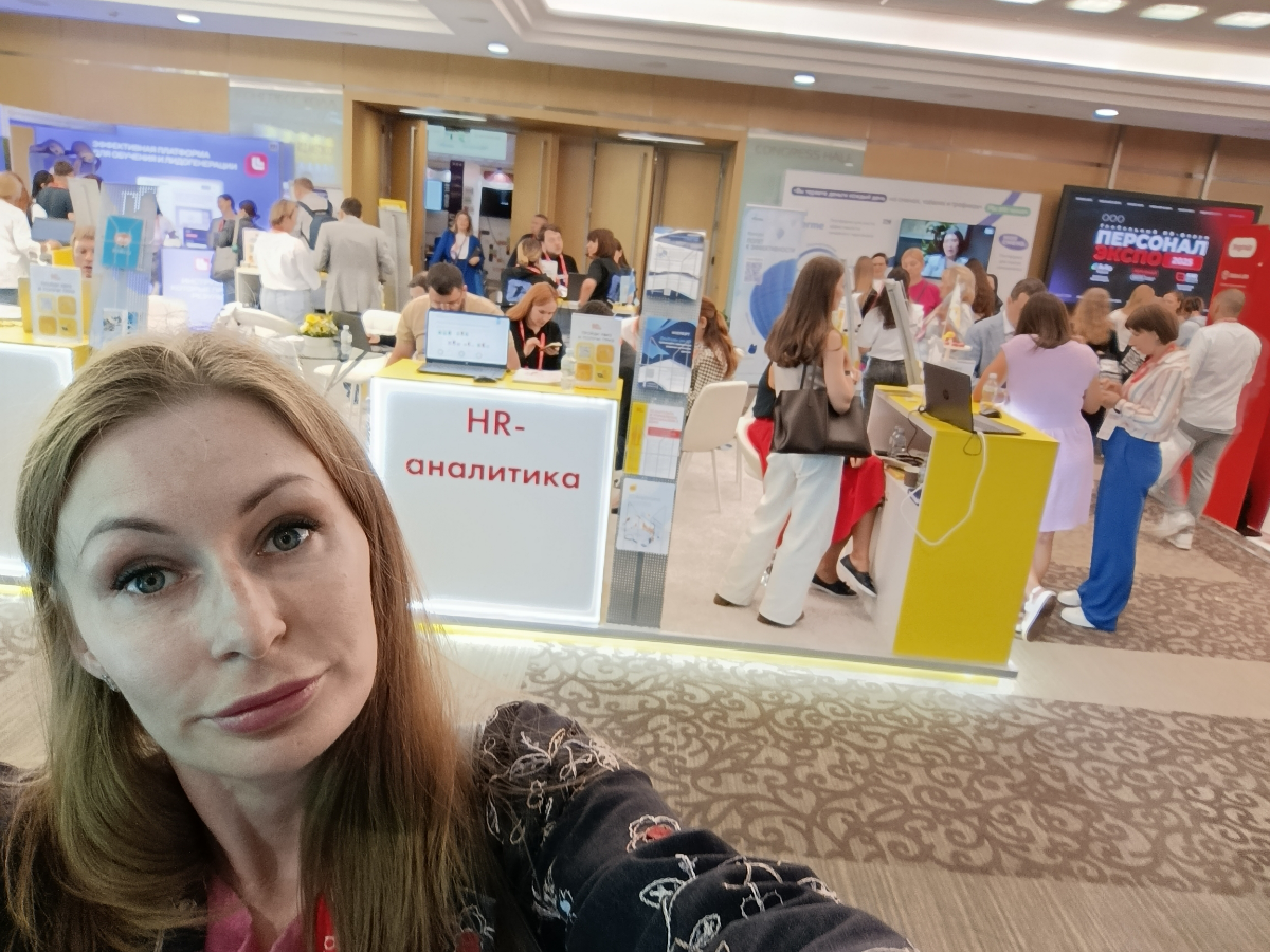 «HR — это не про людей. HR — это про бизнес через людей»  
Эта мысль стала для меня ключевой на Всероссийском HR-форуме ПЕРСОНАЛ ЭКСПО 8–9 сентября | Сетка — социальная сеть от hh.ru