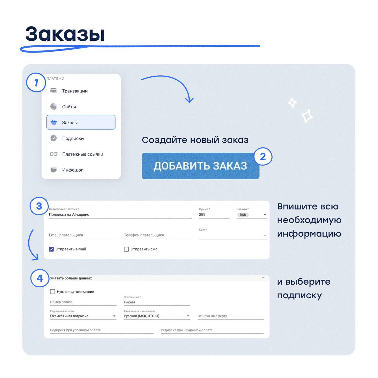 Как подключить автоплатежи без кода?🚀
💡Сервис подписок от Cloud — готовое решение для быстрого запуска рекуррентных платежей | Сетка — социальная сеть от hh.ru