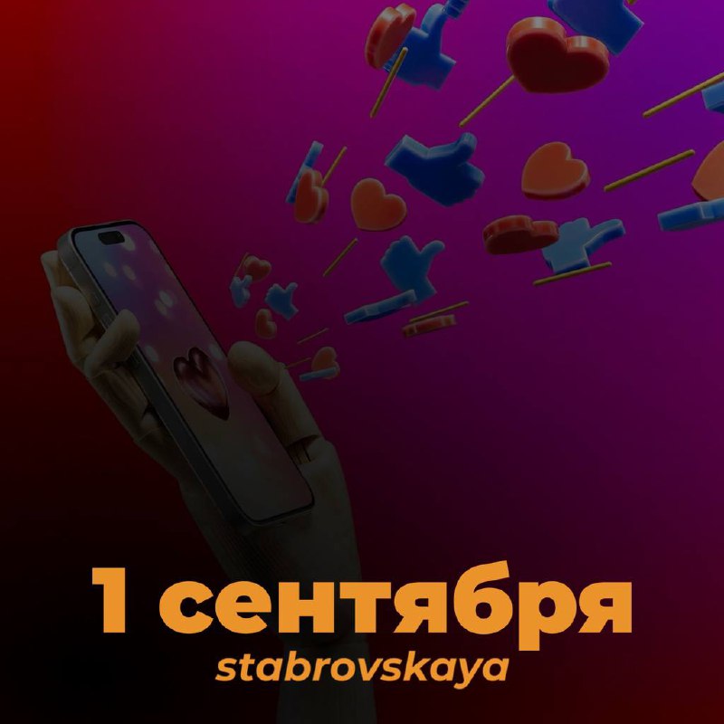 Изменения с 1 сентября 2025
Друзья, разберём главные нововведения:
🔒 Запрещённые соцсети
Список формируется решениями контролирующих органов и может меняться | Сетка — социальная сеть от hh.ru