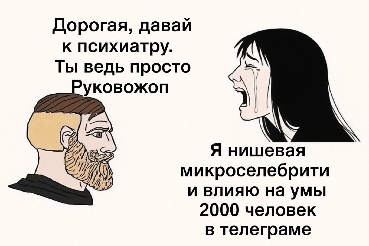 Таааак-с… чистосердечное сейчас будет 👉
Мне тяжело игнорировать факт, что вас здесь уже две тысячи. Это шок.
Чем больше цифра, тем сильнее ощущение: вы меня не знаете, а я не знаю вас | Сетка — социальная сеть от hh.ru